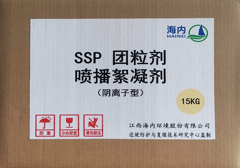 SSP团粒剂