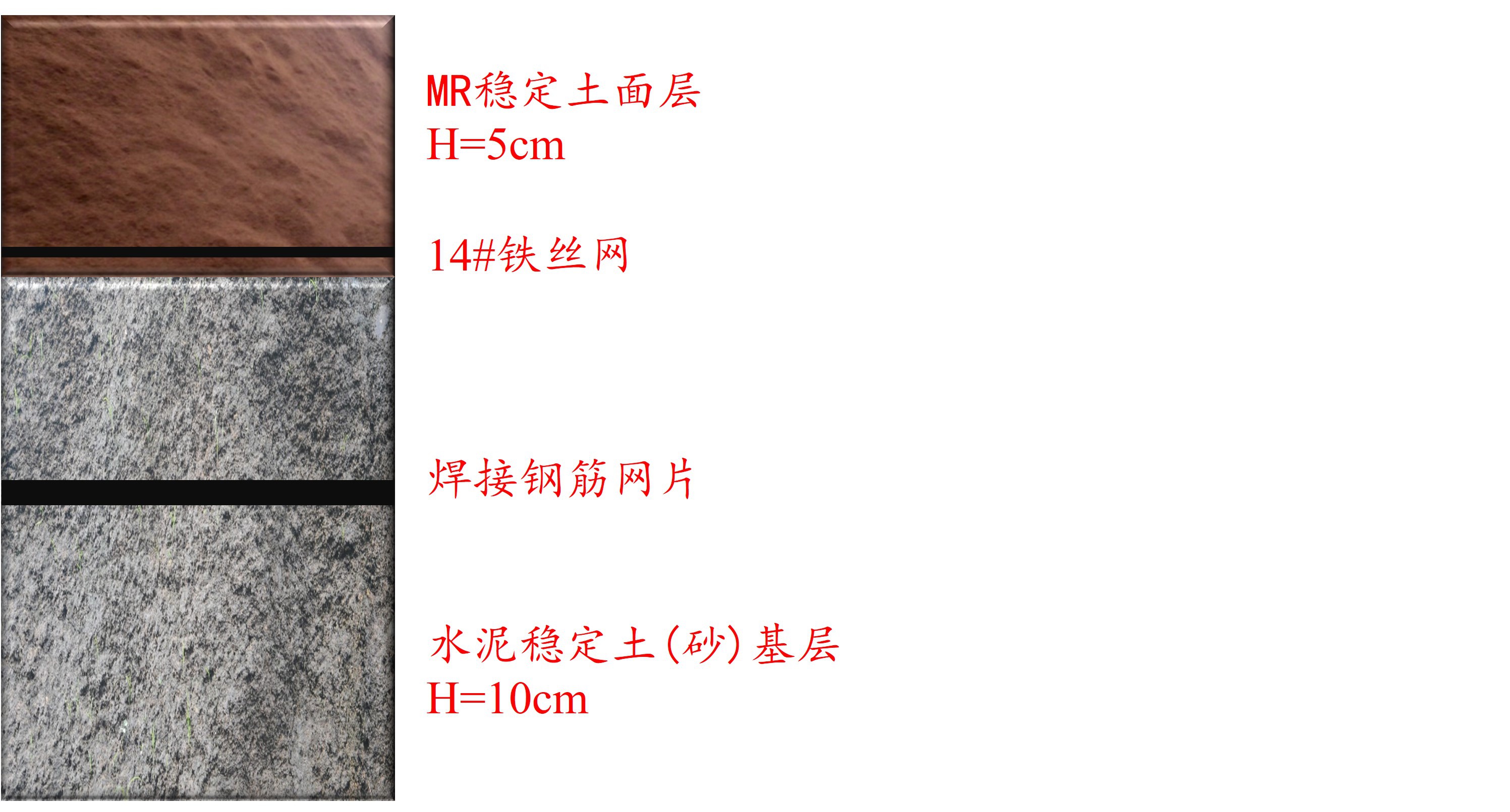 SSP-Ⅱ结构.jpg