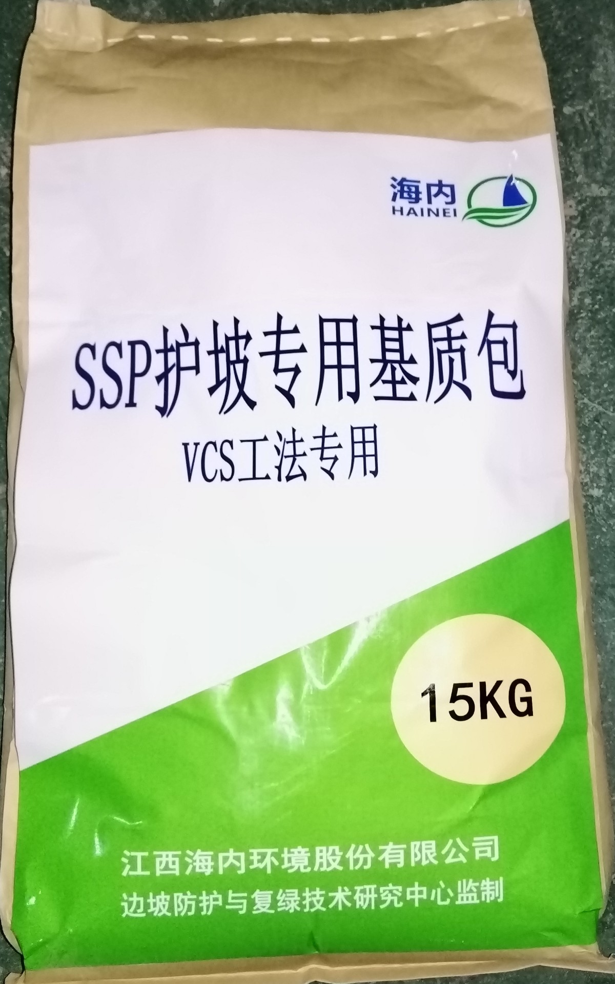 SSP-V基质包